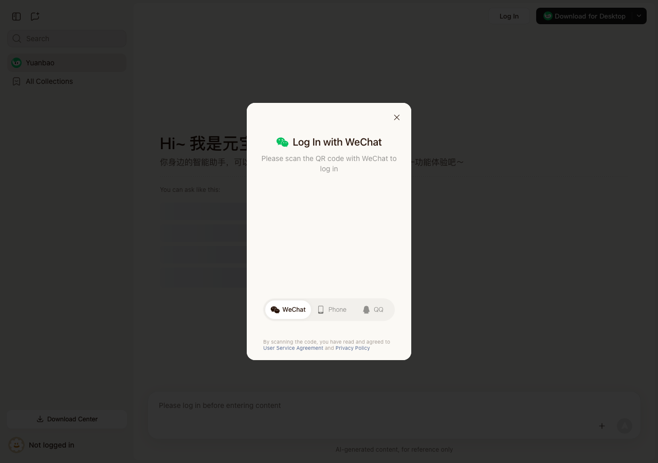 Hunyuan interface
