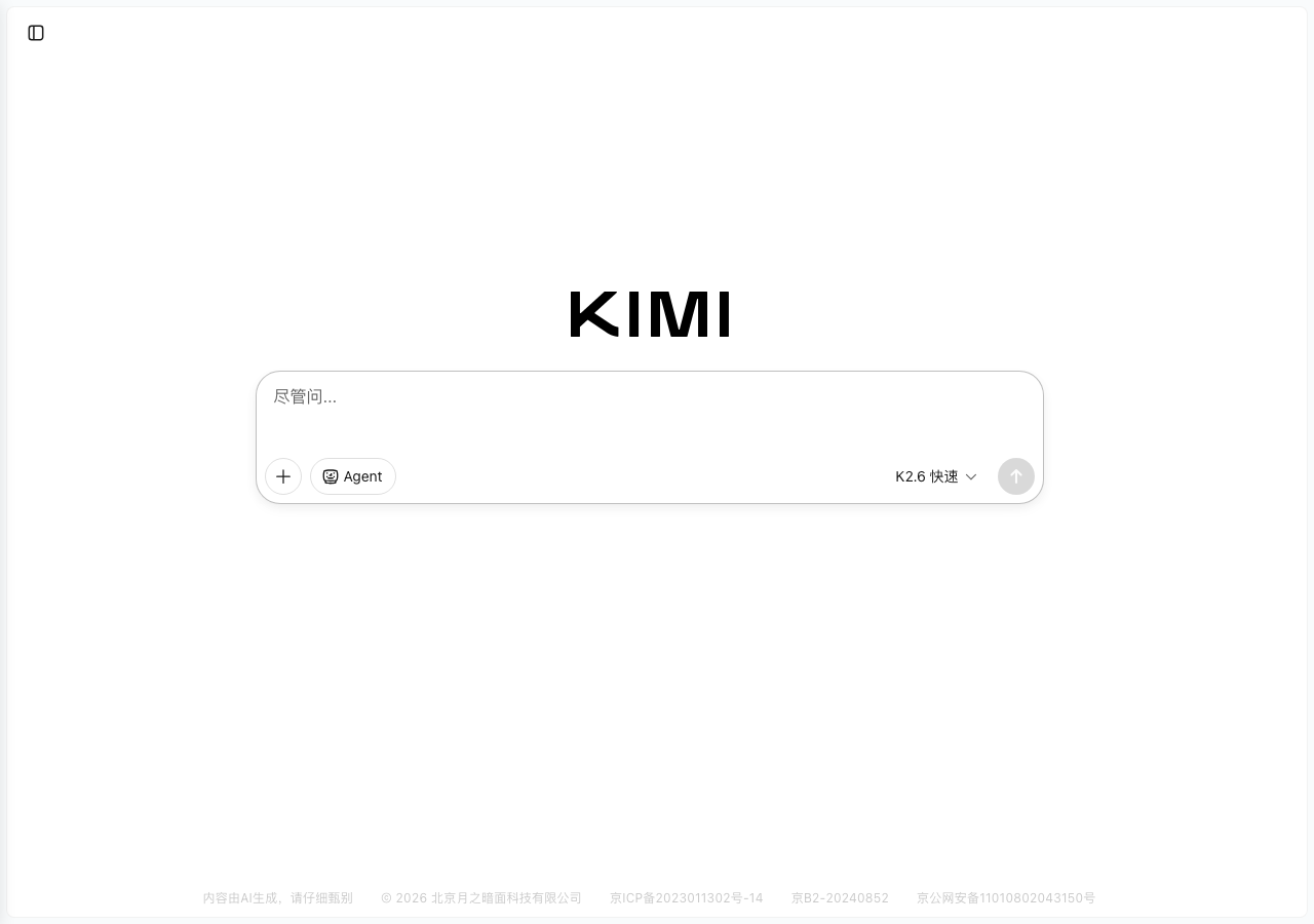 Kimi interface