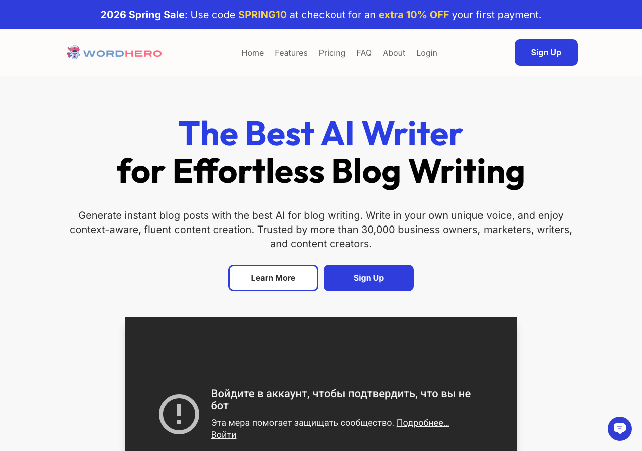 WordHero interface