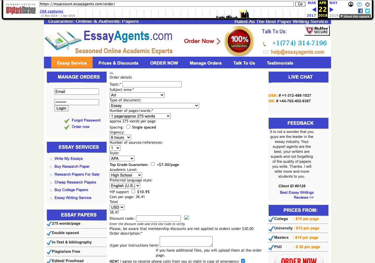 EssayAgents order form / price calculator