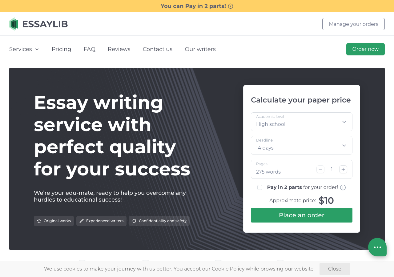 EssayLib homepage
