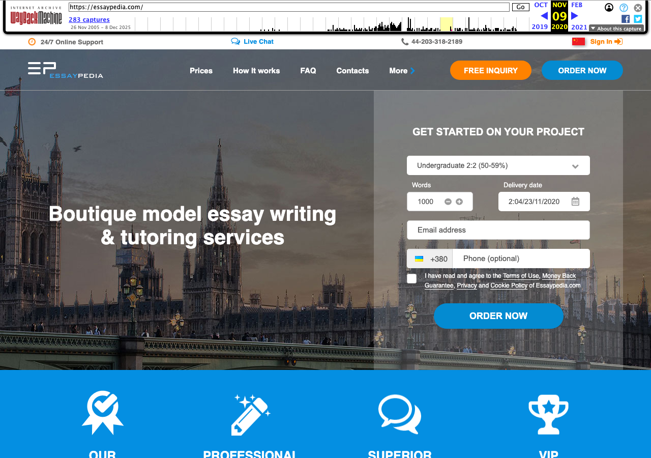 EssayPedia homepage