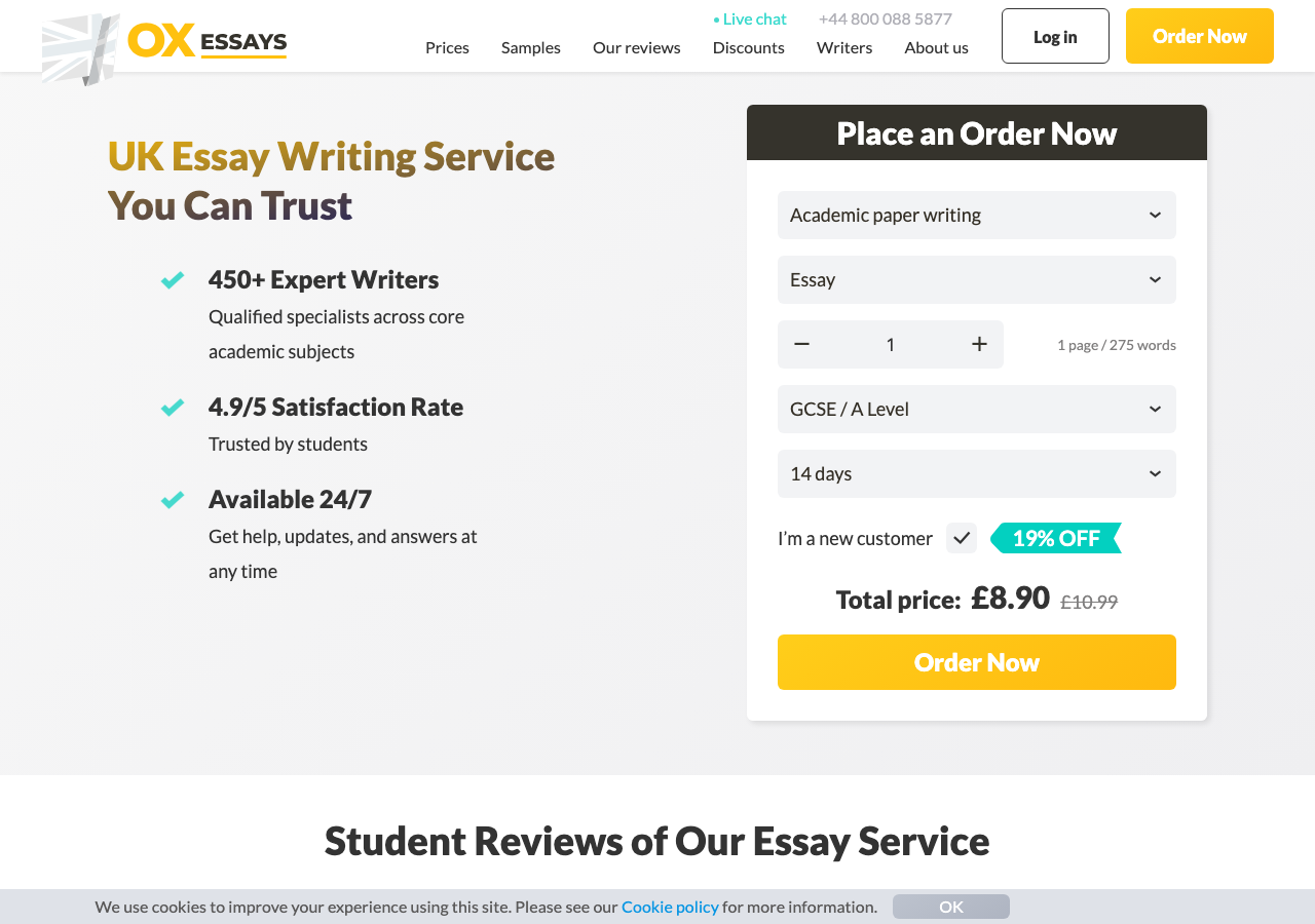 OxEssays homepage