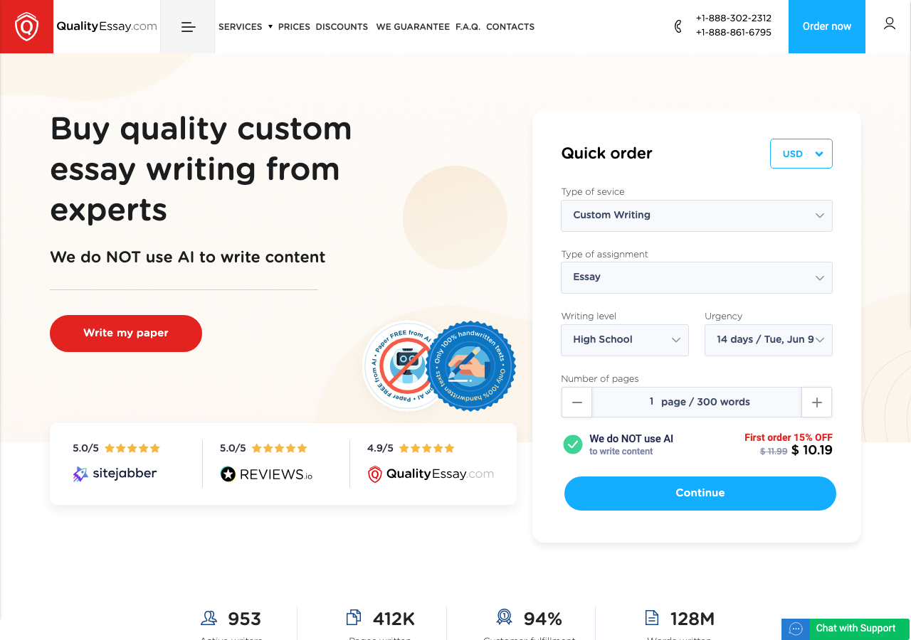 QualityEssay homepage