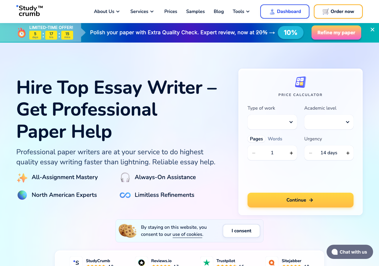 StudyCrumb homepage